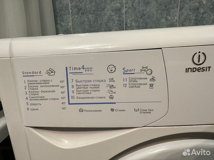 Стиральная машина indesit 3 кг