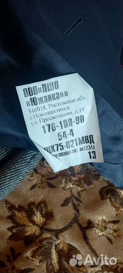 Китель парадный полиция