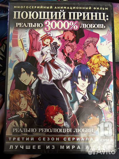 Аниме диски