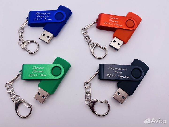 Флешки с Именной гравировкой от 20шт – V1105