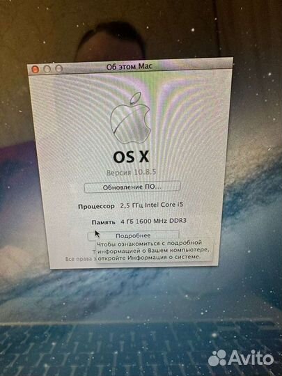 MacBook Pro 13 2012, a1278, core I5 2.5ghz/4gb