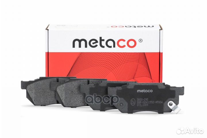 Колодки тормозные передние к-кт 3000-295 metaco