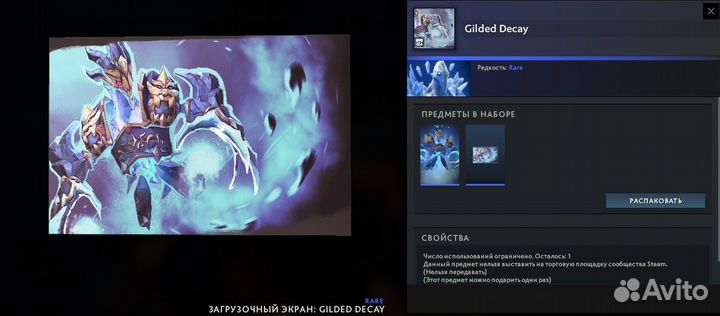 Dota 2 Dead Reckoning Chest