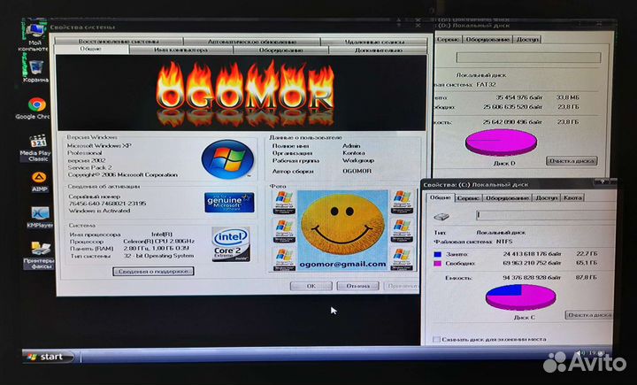 Системный блок