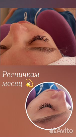 LED наращивание,оформление бровей, лами ресниц