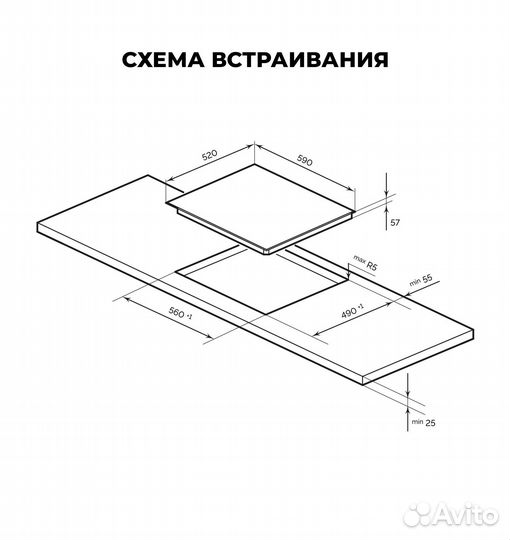 Электрическая варочная панель LEX EVI 631A WH