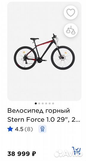 Велосипед stern force 1.0 ростовка 170-180см