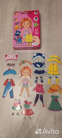 Магнитная одевашка