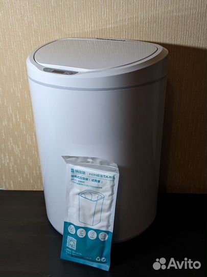 Умное мусорное ведро Ninestars Sensor Trash Can