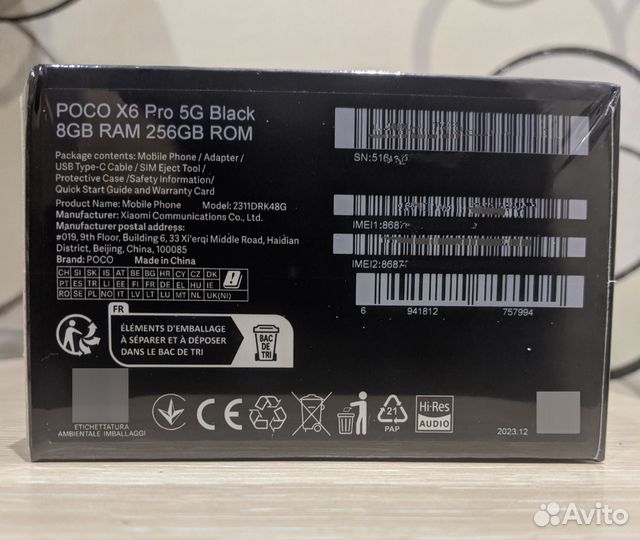 Xiaomi Poco X6 Pro, 8/256 ГБ