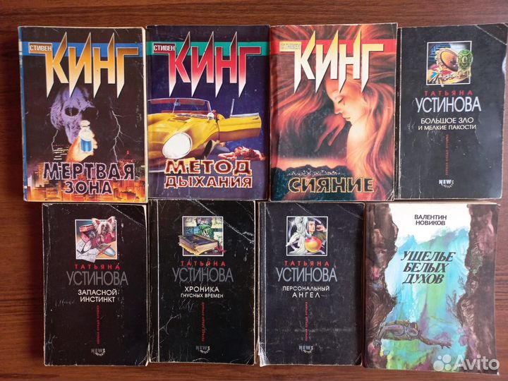 Книги детективы