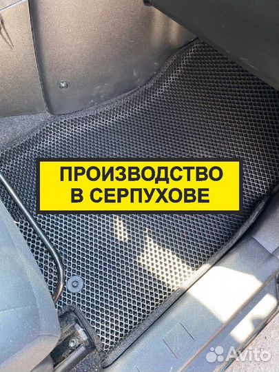 Автомобильные коврики эва эко ева EVA