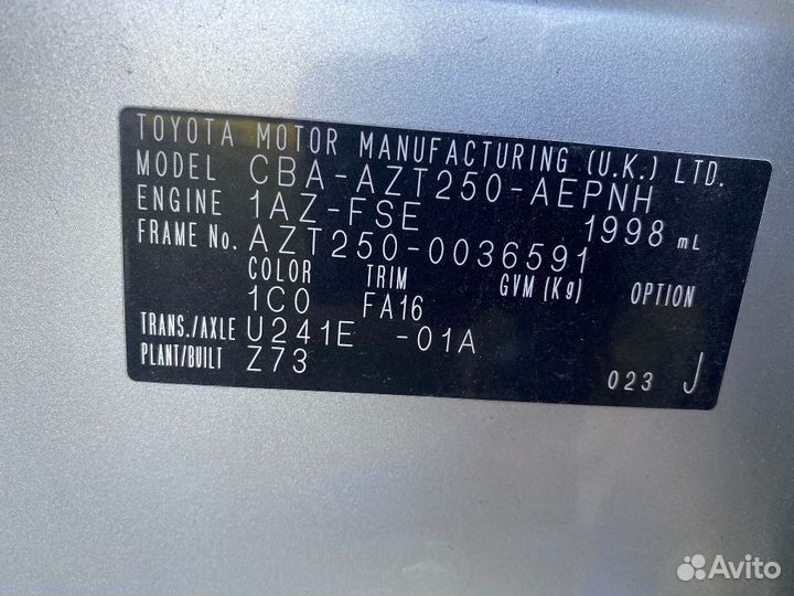 Бензонасос на Toyota Avensis AZT250 1AZ-FSE