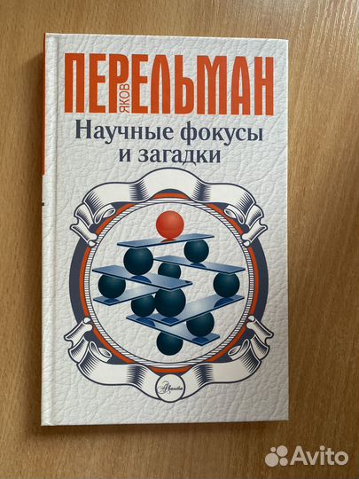 Сборники по физике и математике