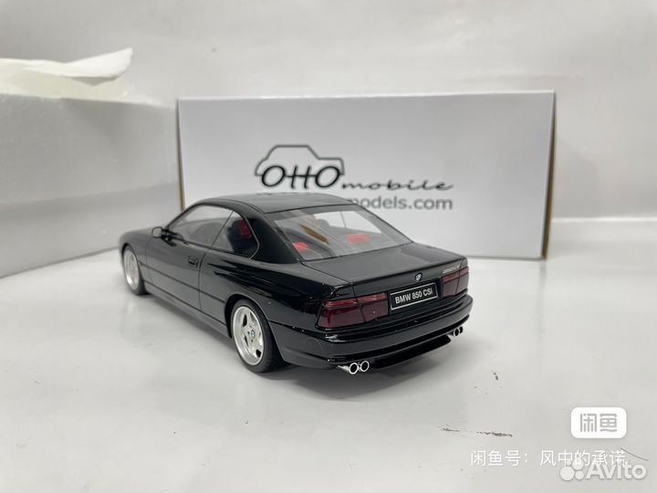 Модель BMW 850 CSI