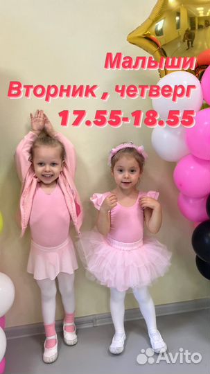 Школа танцев