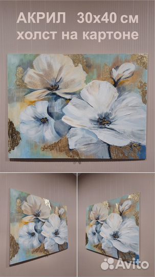 Картины разные