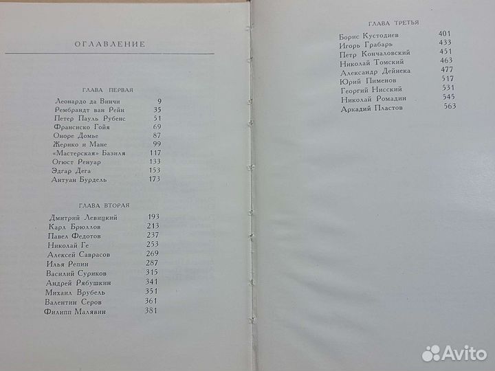 Наушники Audio-technica ATH-M50x