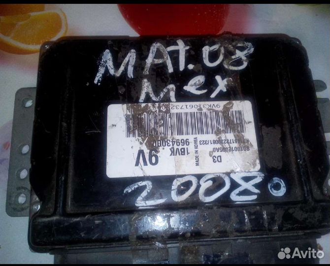 Блок эбу на daewoo matiz