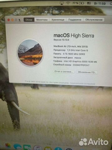 MacBook Air 13 2013, core I5 1.3ghz x 4/4gb /120gb