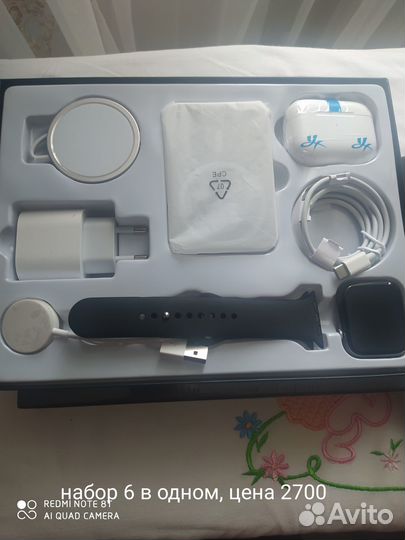 Apple watch набор 6 в 1
