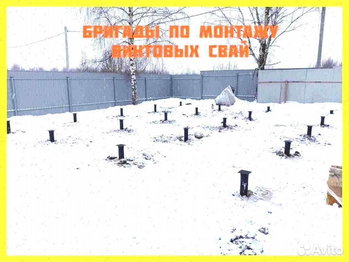 Реставрация фундамента/Подъем дома на сваи