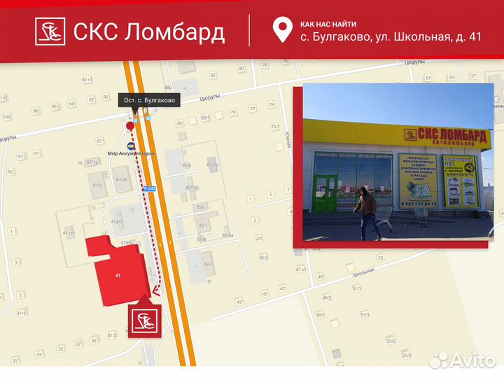 Набор электроинструментов makita (Б)