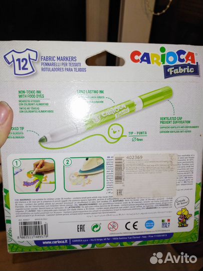 Текстильные фломастеры IKEA и carioca 2 упаковки