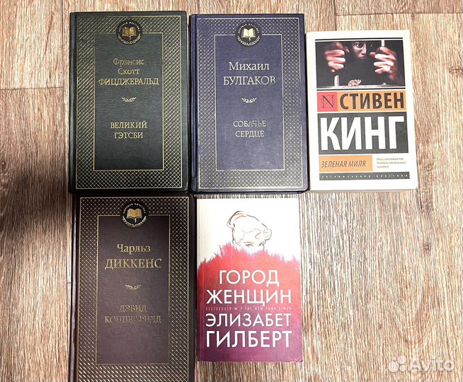 Книги