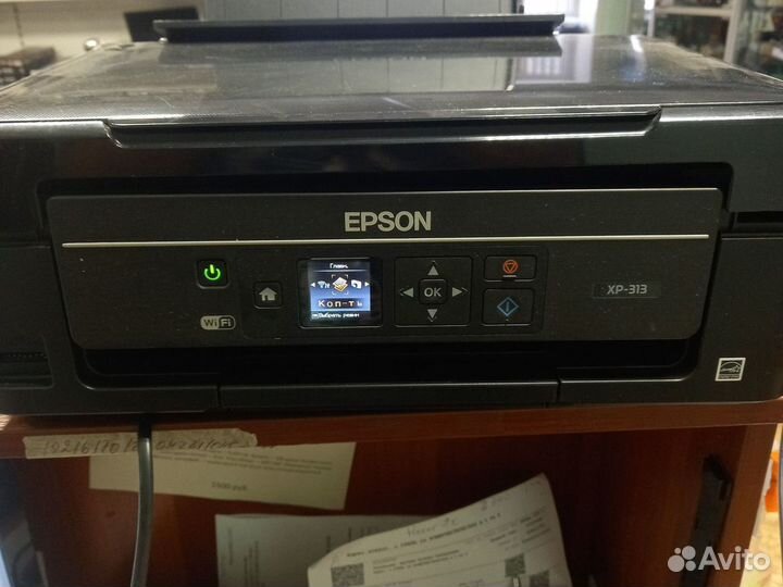 Мфу epson с снпч