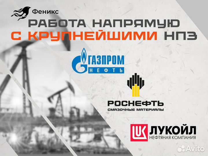 Дизельное топливо Кикино