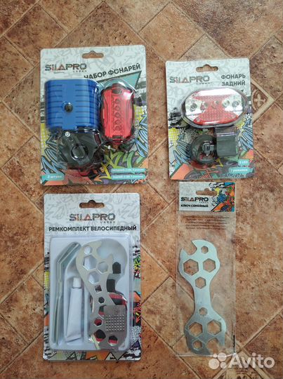 Фонари, ремкомплект, ключ велосипедный