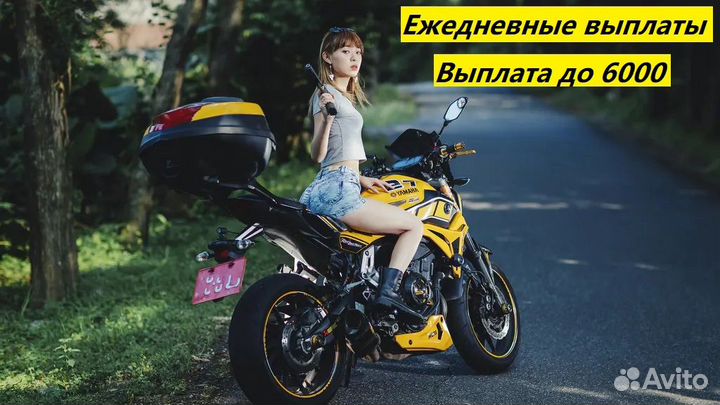 Курьер подработка ежедневная оплата