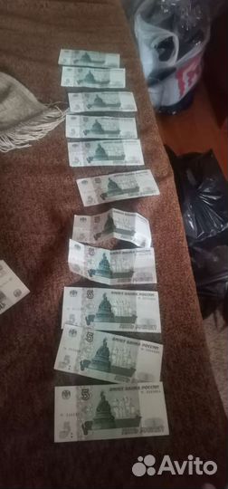Купюра 5руб