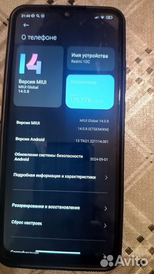 Xiaomi Redmi 10C, 4/128 ГБ