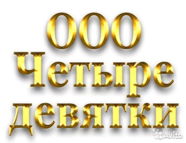 Машинист бульдозера