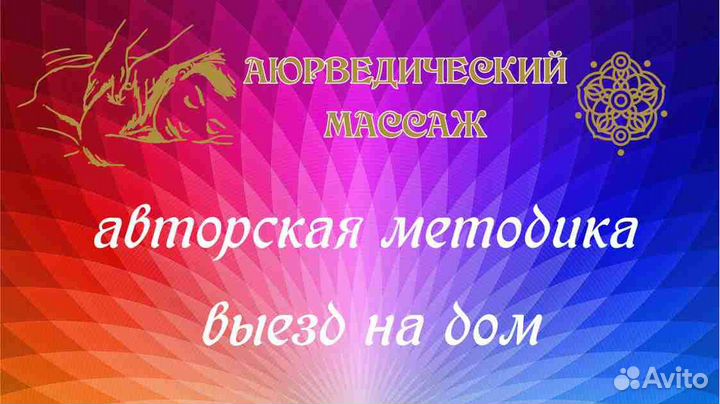 Графический дизайнер