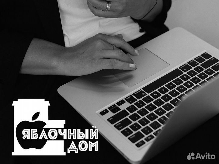 Где каждое яблоко — это чудо