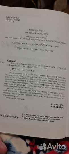 Книги новые