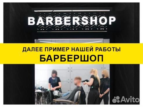 Ремонт и отделка
