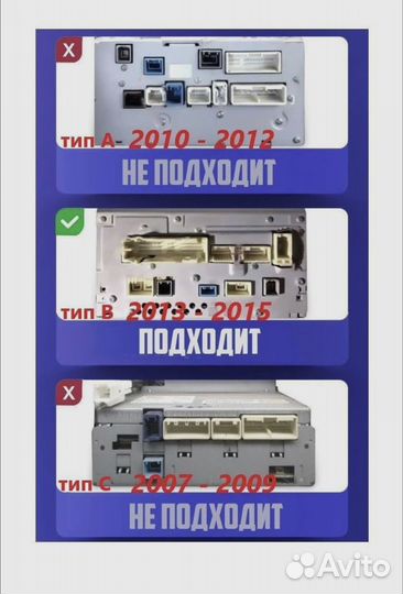 Рамка + проводка гу Teyes LC200