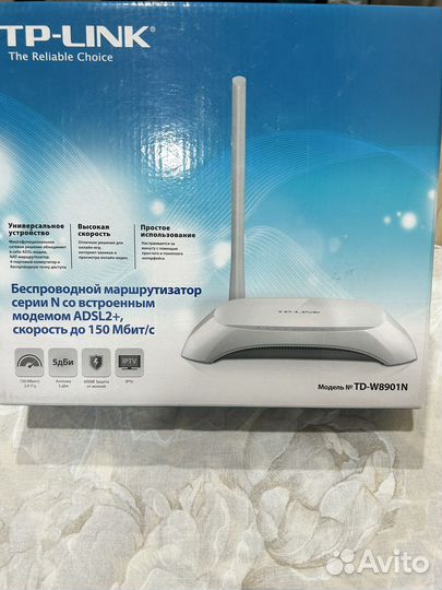 Tp-link