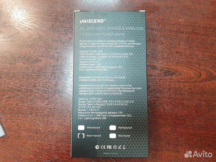 Aккумулятор Quick Charge Wireless 10000 мАч, черны