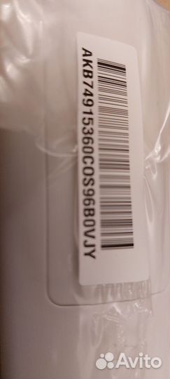 Пульт ду lg оригинал