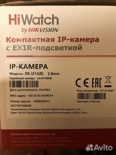 IP-камера видеонаблюдения HiWatch DS-i214(B) 2.8mm