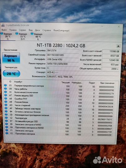 M2 SATA 1Tb Kingspec