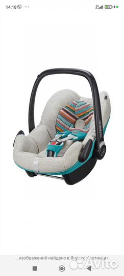 Автолюлька maxi cosi pebble
