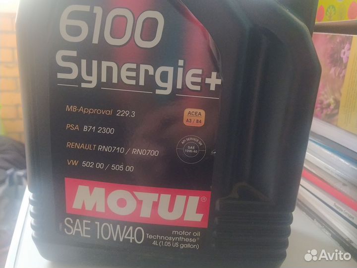 Масло Моторное 10w40 motul