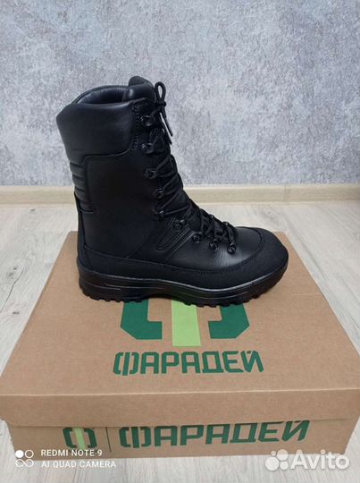 Берцы зимние