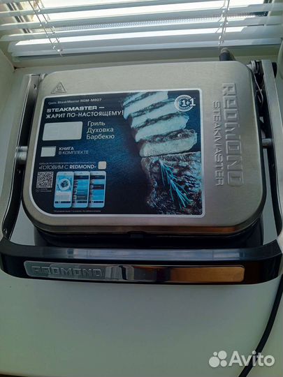 Гриль redmond SteakMaster RGM-M807